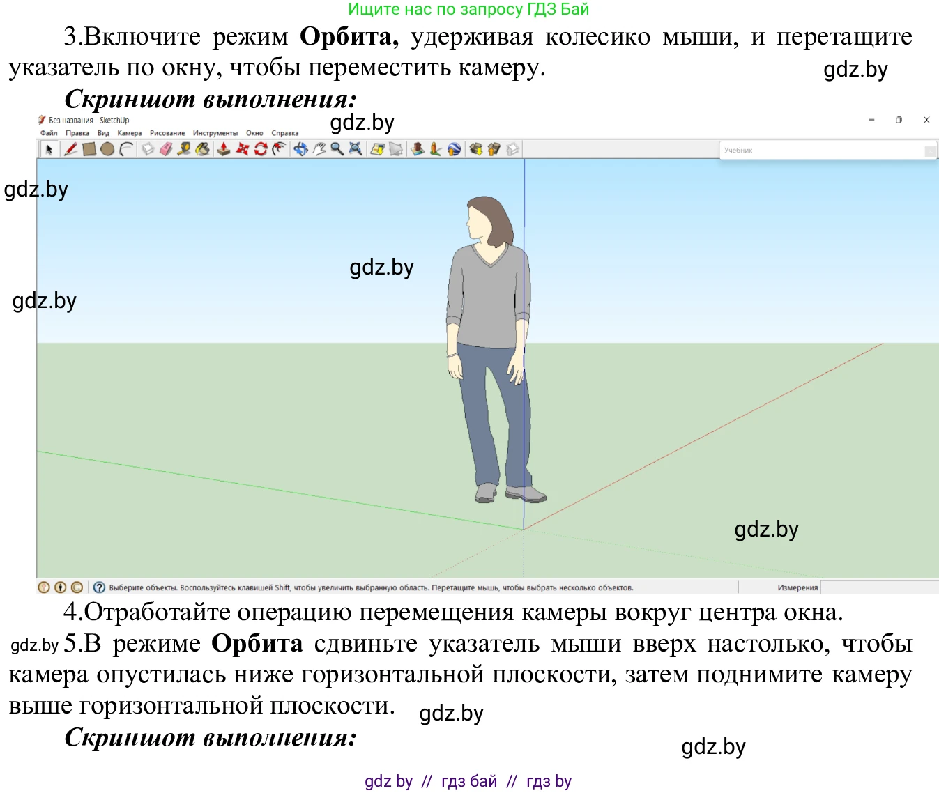 Информатика, 9 класс Учебник, авторы: Котов Владимир Михайлович, Лапо Анжелика Ивановна, Быкадоров Юрий Александрович, Войтехович Елена Николаевна, издательство Народная асвета, Минск, 2019, голубого цвета, страница 146, номер 3, Решение