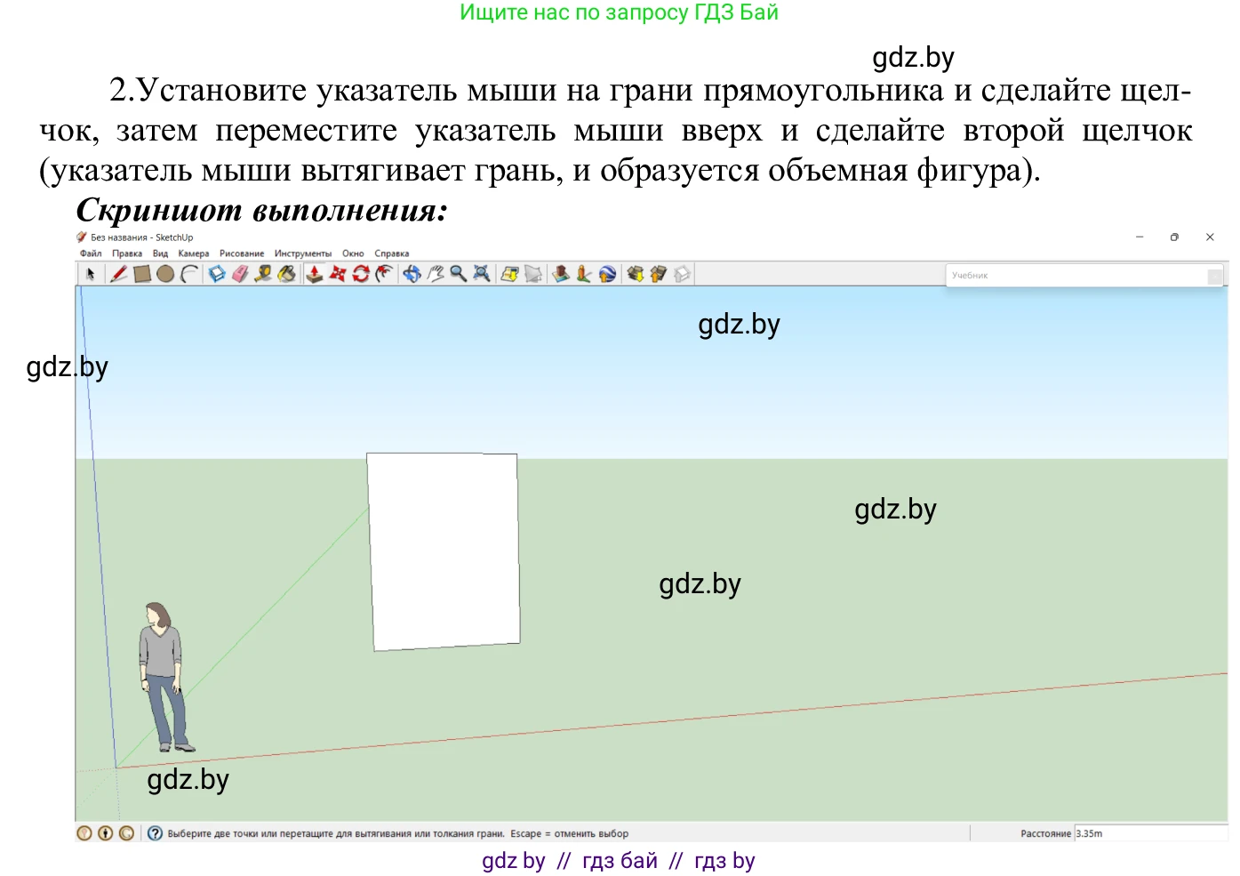 Информатика, 9 класс Учебник, авторы: Котов Владимир Михайлович, Лапо Анжелика Ивановна, Быкадоров Юрий Александрович, Войтехович Елена Николаевна, издательство Народная асвета, Минск, 2019, голубого цвета, страница 147, номер 7, Решение (продолжение 2)