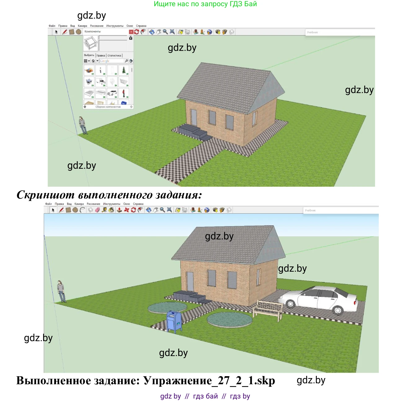 Информатика, 9 класс Учебник, авторы: Котов Владимир Михайлович, Лапо Анжелика Ивановна, Быкадоров Юрий Александрович, Войтехович Елена Николаевна, издательство Народная асвета, Минск, 2019, голубого цвета, страница 152, номер 2, Решение (продолжение 2)