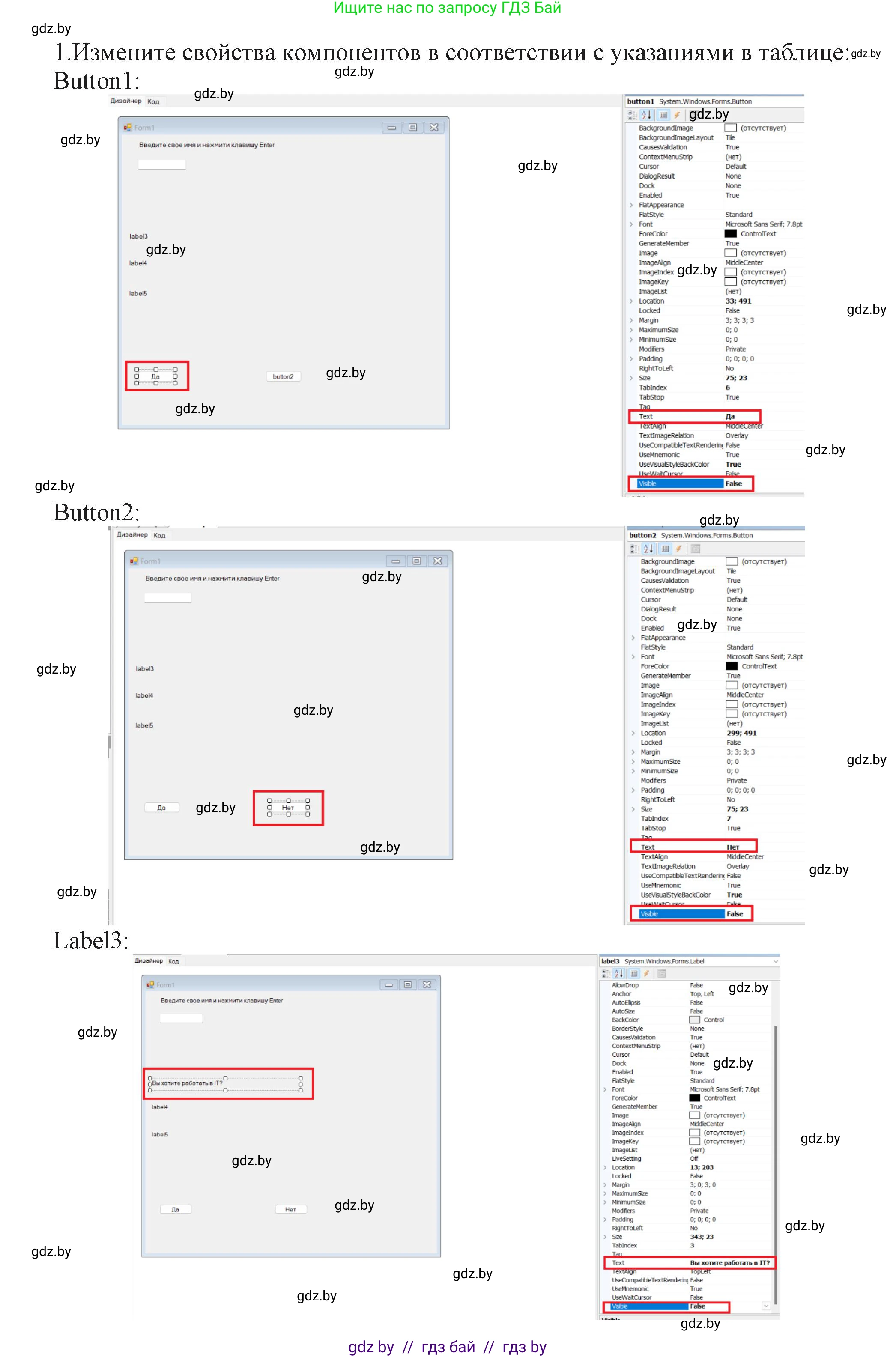 Информатика, 11 класс Учебник, авторы: Котов Владимир Михайлович, Лапо Анжелика Ивановна, Быкадоров Юрий Александрович, Войтехович Елена Николаевна, издательство Народная асвета, Минск, 2021, бирюзового цвета, страница 24, номер 2, Решение (продолжение 3)