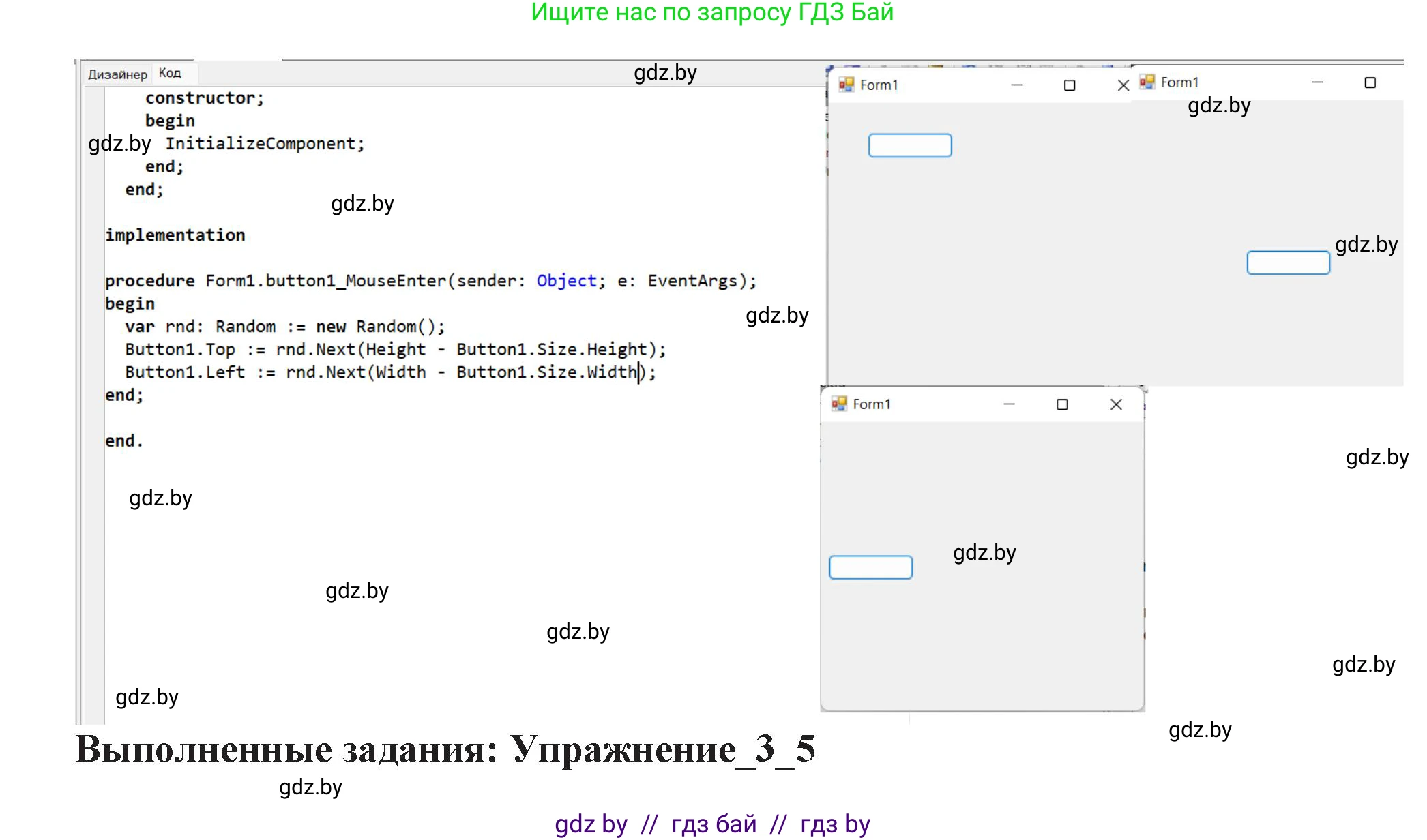 Информатика, 11 класс Учебник, авторы: Котов Владимир Михайлович, Лапо Анжелика Ивановна, Быкадоров Юрий Александрович, Войтехович Елена Николаевна, издательство Народная асвета, Минск, 2021, бирюзового цвета, страница 26, номер 5, Решение (продолжение 2)