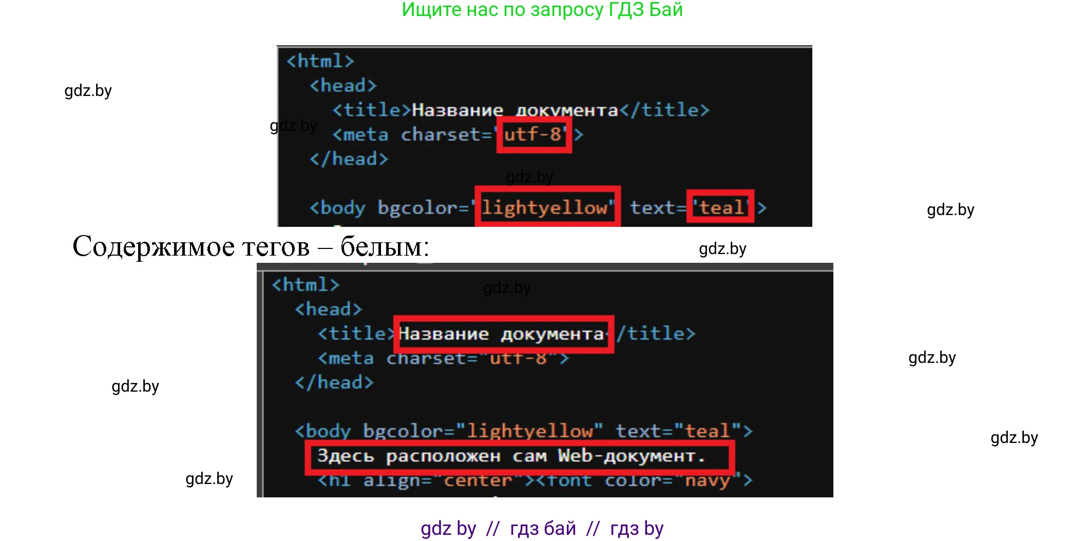 Информатика, 11 класс Учебник, авторы: Котов Владимир Михайлович, Лапо Анжелика Ивановна, Быкадоров Юрий Александрович, Войтехович Елена Николаевна, издательство Народная асвета, Минск, 2021, бирюзового цвета, страница 50, номер 3, Решение (продолжение 2)