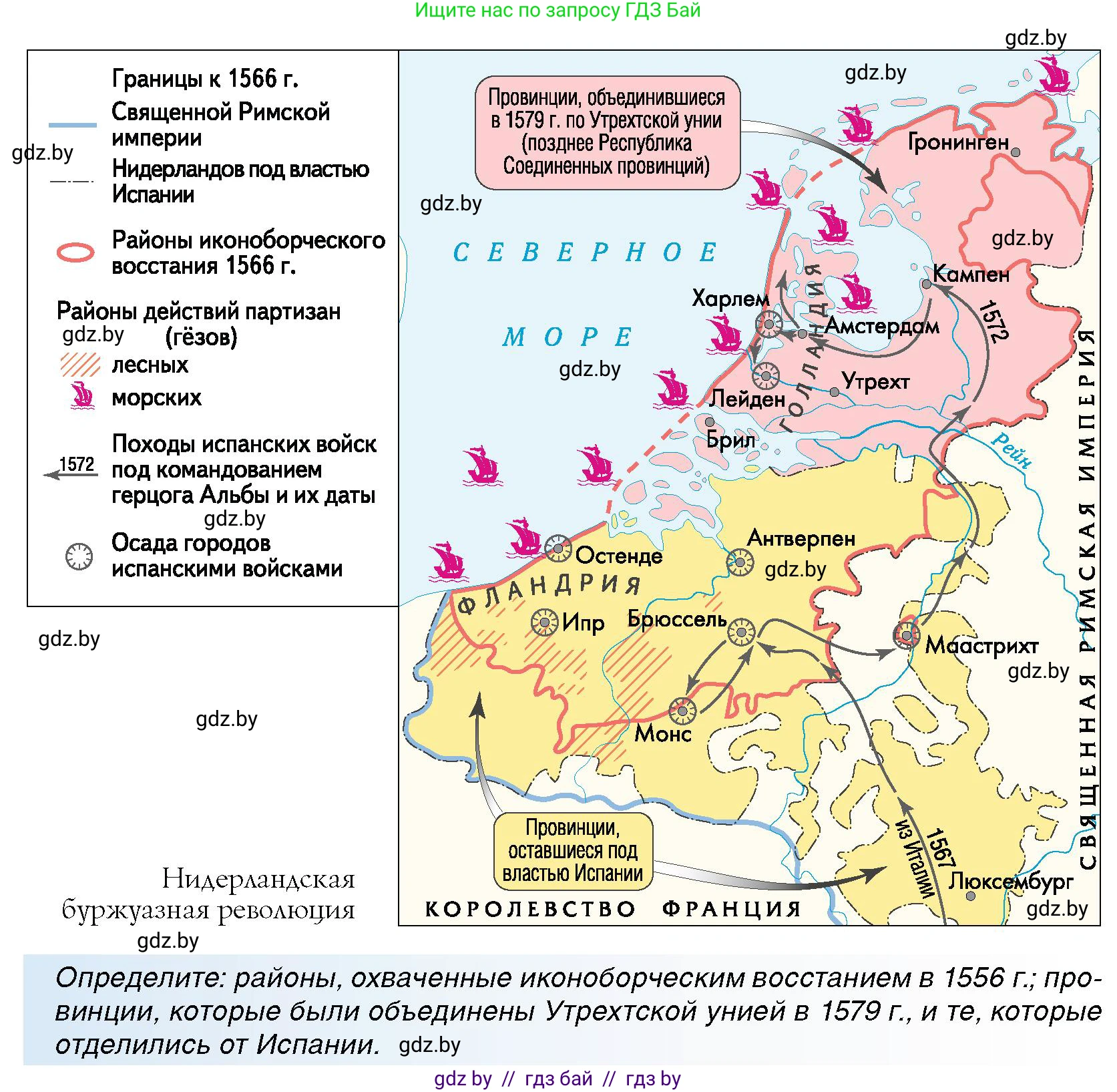 Всемирная история, 7 класс Учебник, авторы: Кошелев Владимир Сергеевич, Кошелева Наталья Владимировна, издательство Издательский центр БГУ, Минск, 2024, красного цвета, страница 51, номер 3, Условие