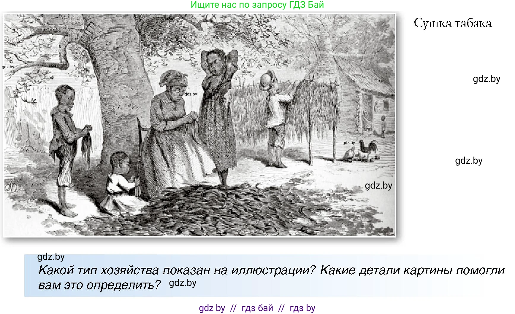 Всемирная история, 7 класс Учебник, авторы: Кошелев Владимир Сергеевич, Кошелева Наталья Владимировна, издательство Издательский центр БГУ, Минск, 2024, красного цвета, страница 122, номер 4, Условие