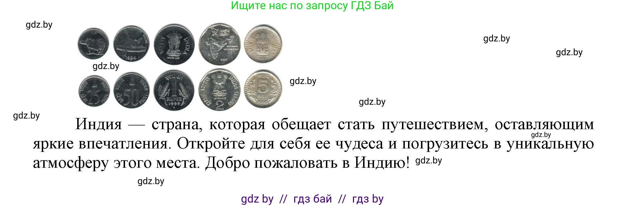 Всемирная история, 7 класс Учебник, авторы: Кошелев Владимир Сергеевич, Кошелева Наталья Владимировна, издательство Издательский центр БГУ, Минск, 2024, красного цвета, страница 215, номер 7, Решение (продолжение 2)