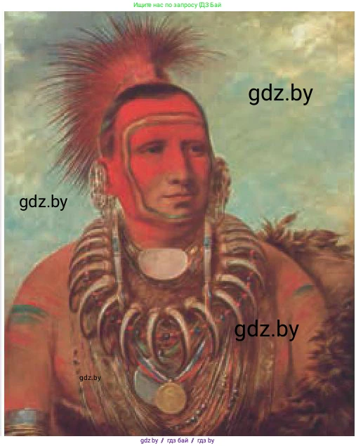 Всемирная история, 8 класс Учебник, авторы: Кошелев Владимир Сергеевич, Кошелева Наталья Владимировна, Байдакова Наталья Владимировна, издательство Издательский центр БГУ, Минск, 2018, красного цвета, страница 74, Условие (продолжение 2)