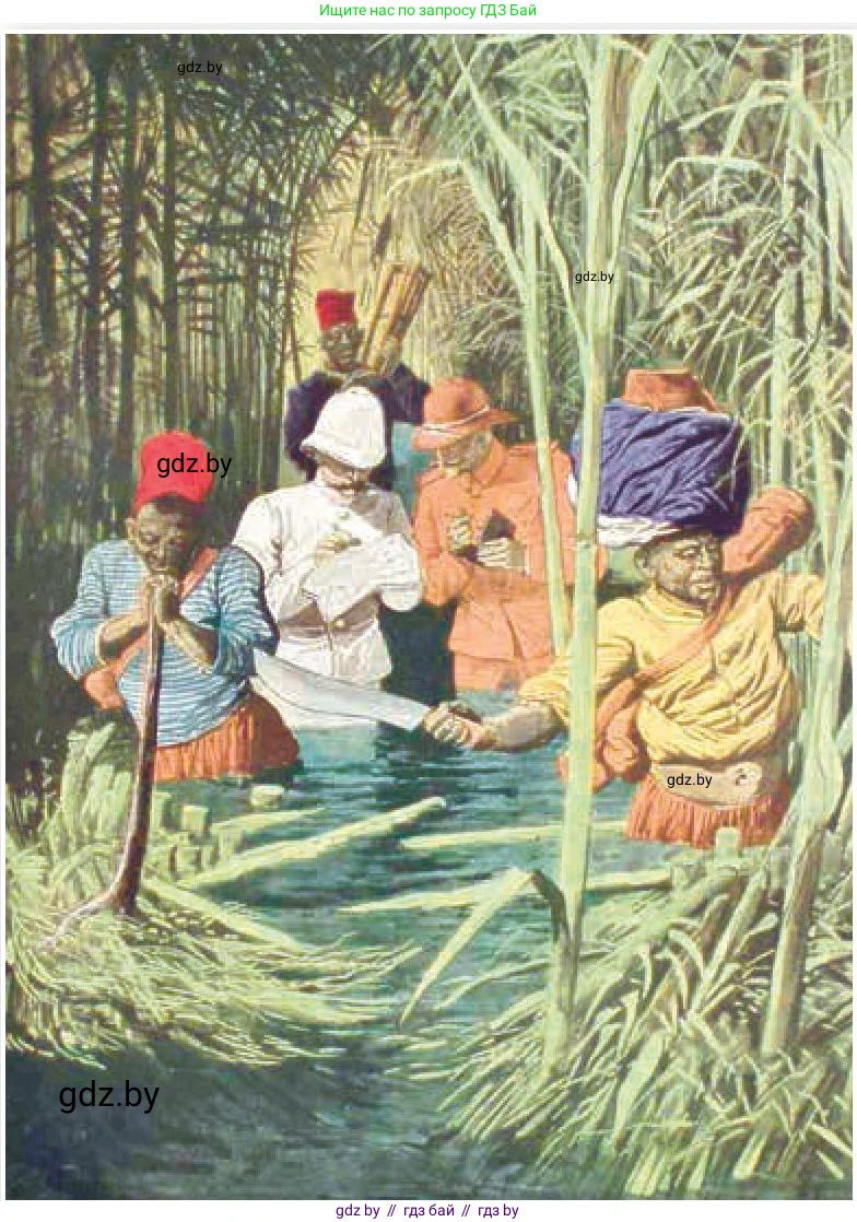 Всемирная история, 8 класс Учебник, авторы: Кошелев Владимир Сергеевич, Кошелева Наталья Владимировна, Байдакова Наталья Владимировна, издательство Издательский центр БГУ, Минск, 2018, красного цвета, страница 177, Условие (продолжение 2)