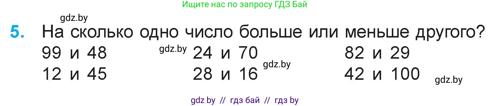 Математика, 3 класс Учебник, авторы: Муравьева Галина Леонидовна, Урбан Мария Анатольевна, издательство Национальный институт образования, Минск, 2021, оранжевого цвета, Часть 1, страница 35, номер 5, Условие
