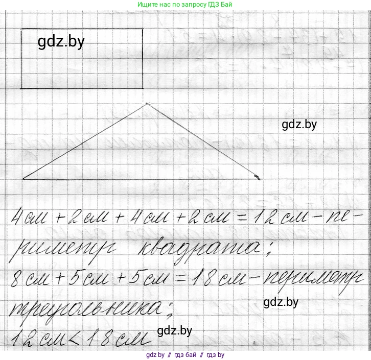 Математика, 3 класс Учебник, авторы: Муравьева Галина Леонидовна, Урбан Мария Анатольевна, издательство Национальный институт образования, Минск, 2021, оранжевого цвета, Часть 1, страница 59, номер 7, Решение 2