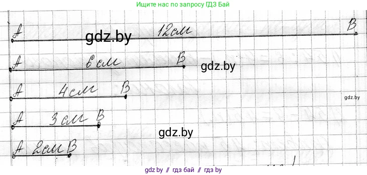 Математика, 3 класс Учебник, авторы: Муравьева Галина Леонидовна, Урбан Мария Анатольевна, издательство Национальный институт образования, Минск, 2021, оранжевого цвета, Часть 1, страница 112, номер 3, Решение 2 (продолжение 2)