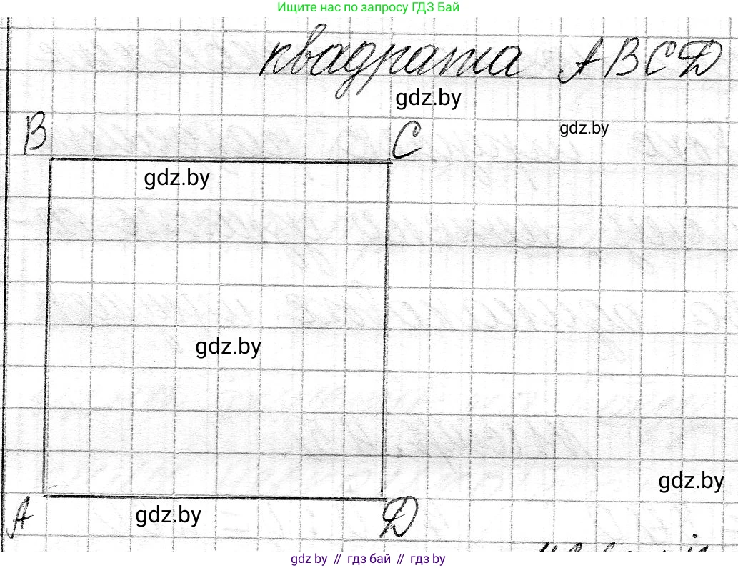 Математика, 3 класс Учебник, авторы: Муравьева Галина Леонидовна, Урбан Мария Анатольевна, издательство Национальный институт образования, Минск, 2021, оранжевого цвета, Часть 2, страница 45, номер 5, Решение 2 (продолжение 2)