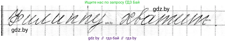 Математика, 3 класс Учебник, авторы: Муравьева Галина Леонидовна, Урбан Мария Анатольевна, издательство Национальный институт образования, Минск, 2021, оранжевого цвета, Часть 2, страница 53, номер 3, Решение 2 (продолжение 2)