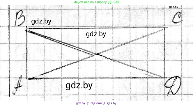 Математика, 3 класс Учебник, авторы: Муравьева Галина Леонидовна, Урбан Мария Анатольевна, издательство Национальный институт образования, Минск, 2021, оранжевого цвета, Часть 2, страница 59, номер 7, Решение 2