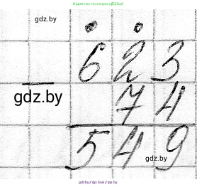 Математика, 3 класс Учебник, авторы: Муравьева Галина Леонидовна, Урбан Мария Анатольевна, издательство Национальный институт образования, Минск, 2021, оранжевого цвета, Часть 2, страница 60, номер 1, Решение 2 (продолжение 2)