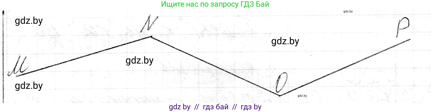Математика, 3 класс Учебник, авторы: Муравьева Галина Леонидовна, Урбан Мария Анатольевна, издательство Национальный институт образования, Минск, 2021, оранжевого цвета, Часть 2, страница 113, номер 6, Решение 2 (продолжение 2)