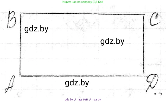 Математика, 3 класс Учебник, авторы: Муравьева Галина Леонидовна, Урбан Мария Анатольевна, издательство Национальный институт образования, Минск, 2021, оранжевого цвета, Часть 2, страница 119, номер 9, Решение 2 (продолжение 2)