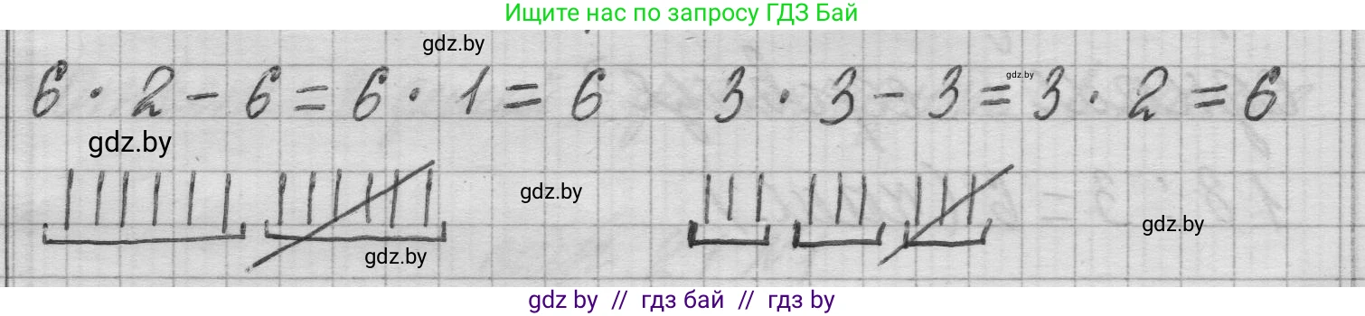 Математика, 3 класс Учебник, авторы: Муравьева Галина Леонидовна, Урбан Мария Анатольевна, издательство Национальный институт образования, Минск, 2021, оранжевого цвета, Часть 1, страница 20, номер 4, Решение 1