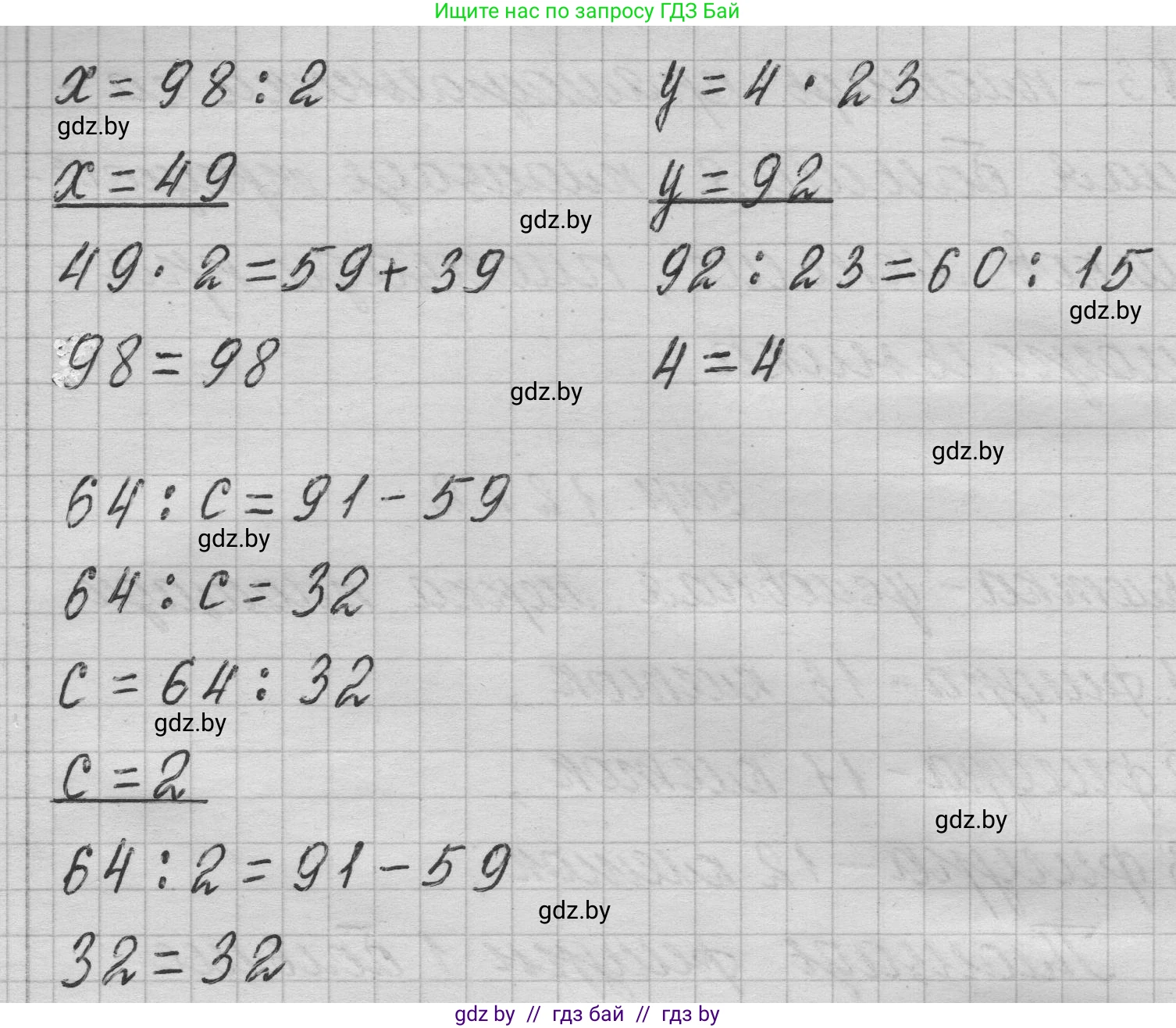 Математика, 3 класс Учебник, авторы: Муравьева Галина Леонидовна, Урбан Мария Анатольевна, издательство Национальный институт образования, Минск, 2021, оранжевого цвета, Часть 2, страница 13, номер 3, Решение 1 (продолжение 2)