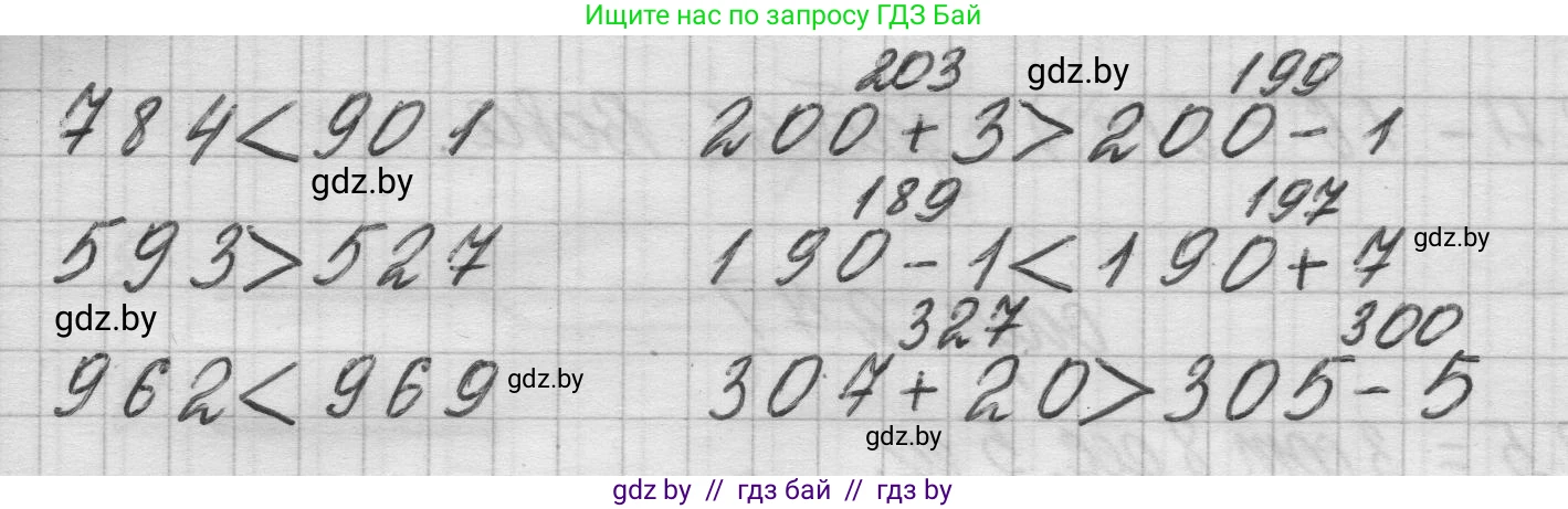 Математика, 3 класс Учебник, авторы: Муравьева Галина Леонидовна, Урбан Мария Анатольевна, издательство Национальный институт образования, Минск, 2021, оранжевого цвета, Часть 2, страница 28, номер 1, Решение 1