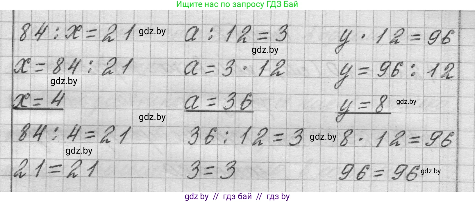 Математика, 3 класс Учебник, авторы: Муравьева Галина Леонидовна, Урбан Мария Анатольевна, издательство Национальный институт образования, Минск, 2021, оранжевого цвета, Часть 2, страница 29, номер 3, Решение 1