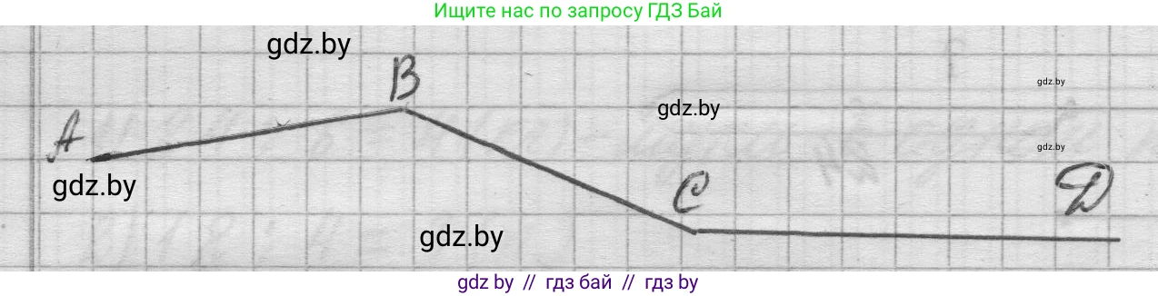 Математика, 3 класс Учебник, авторы: Муравьева Галина Леонидовна, Урбан Мария Анатольевна, издательство Национальный институт образования, Минск, 2021, оранжевого цвета, Часть 2, страница 31, номер 6, Решение 1 (продолжение 2)