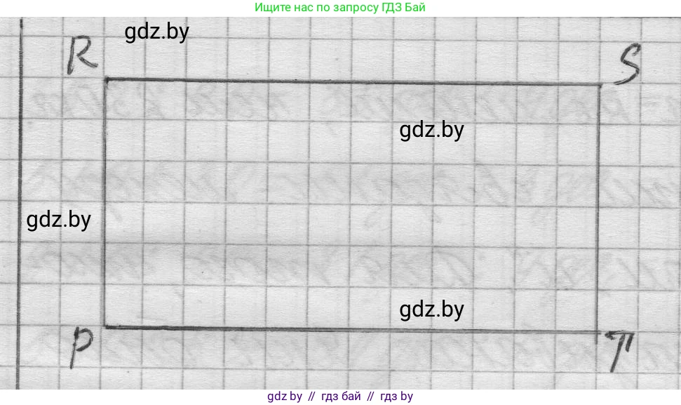 Математика, 3 класс Учебник, авторы: Муравьева Галина Леонидовна, Урбан Мария Анатольевна, издательство Национальный институт образования, Минск, 2021, оранжевого цвета, Часть 2, страница 36, номер 6, Решение 1 (продолжение 2)