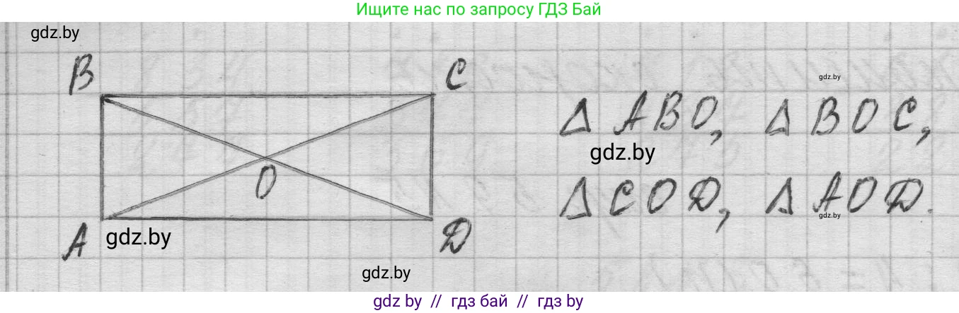 Математика, 3 класс Учебник, авторы: Муравьева Галина Леонидовна, Урбан Мария Анатольевна, издательство Национальный институт образования, Минск, 2021, оранжевого цвета, Часть 2, страница 59, номер 7, Решение 1