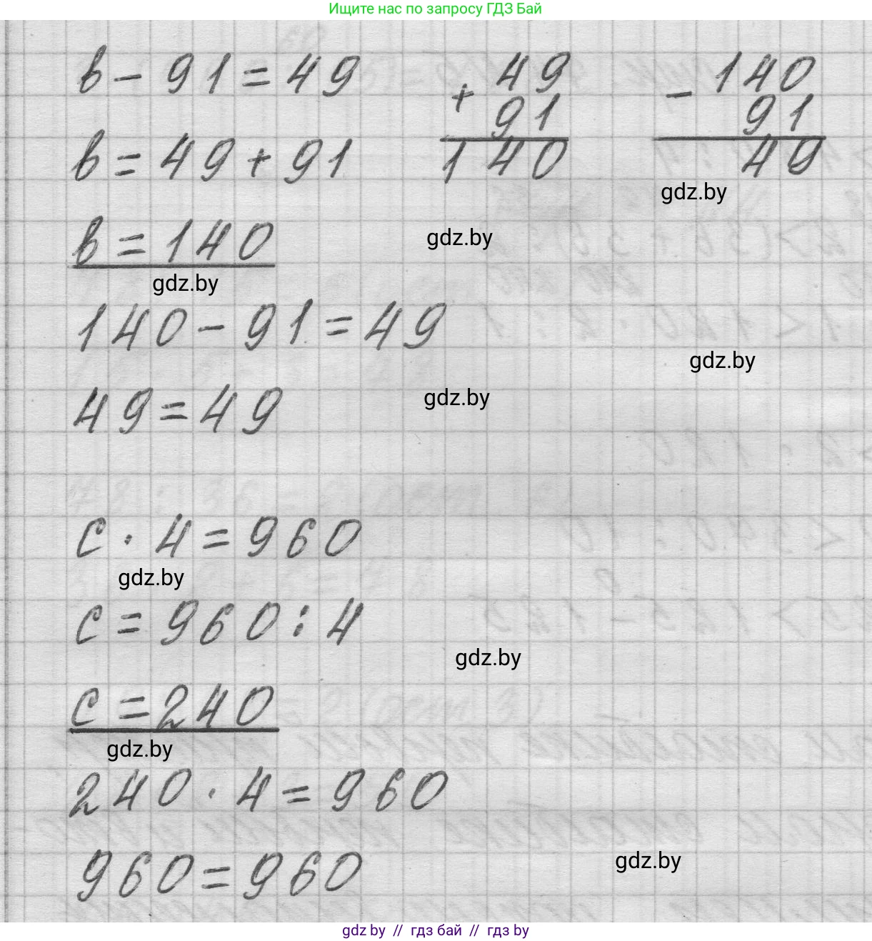 Математика, 3 класс Учебник, авторы: Муравьева Галина Леонидовна, Урбан Мария Анатольевна, издательство Национальный институт образования, Минск, 2021, оранжевого цвета, Часть 2, страница 74, номер 6, Решение 1 (продолжение 2)