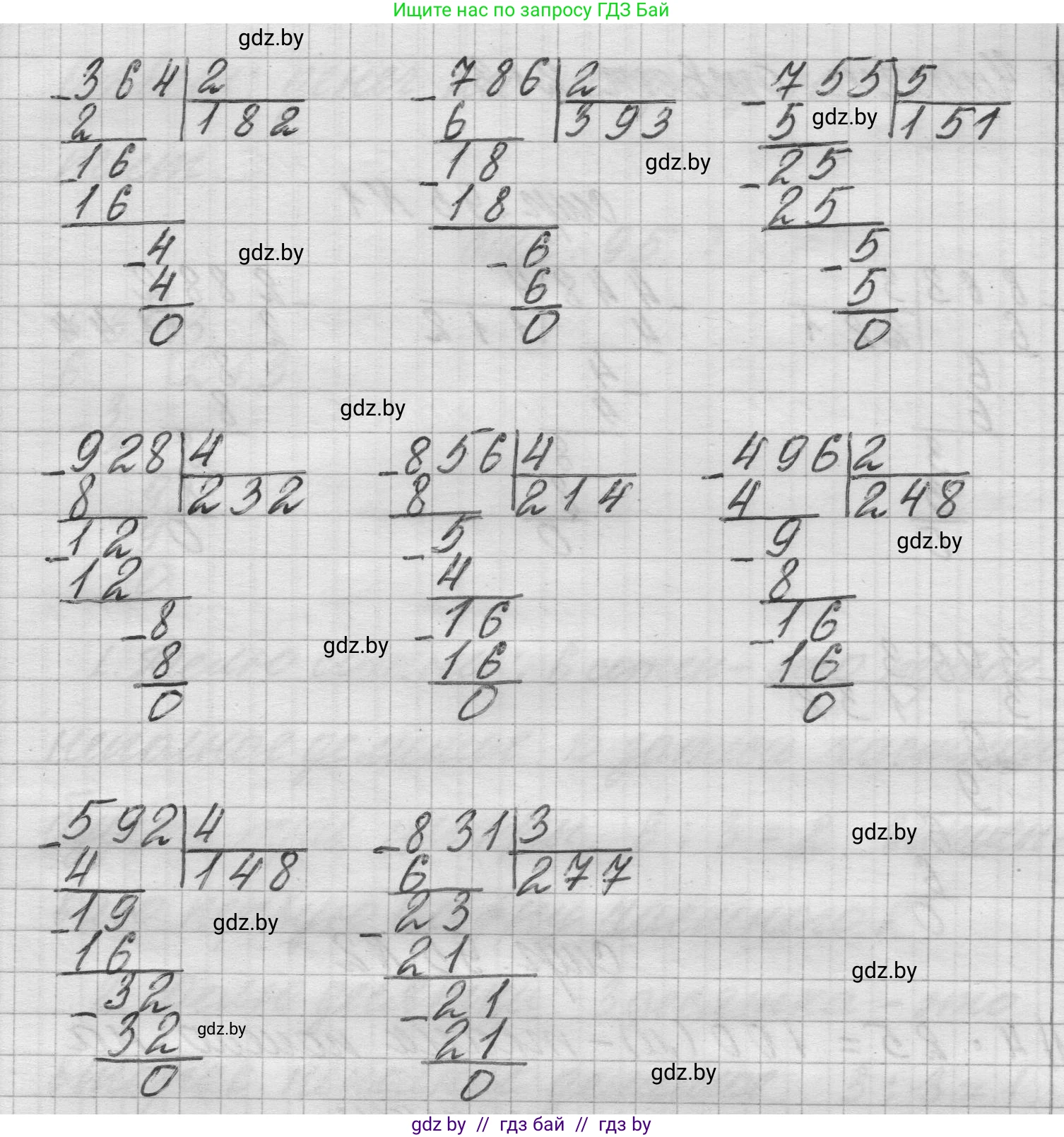 Математика, 3 класс Учебник, авторы: Муравьева Галина Леонидовна, Урбан Мария Анатольевна, издательство Национальный институт образования, Минск, 2021, оранжевого цвета, Часть 2, страница 96, номер 1, Решение 1