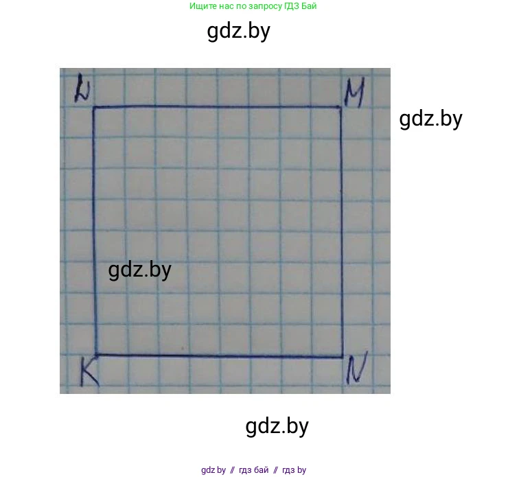 Математика, 3 класс Учебник, авторы: Муравьева Галина Леонидовна, Урбан Мария Анатольевна, издательство Национальный институт образования, Минск, 2021, оранжевого цвета, Часть 2, страница 133, номер 17, Решение 3 (продолжение 2)