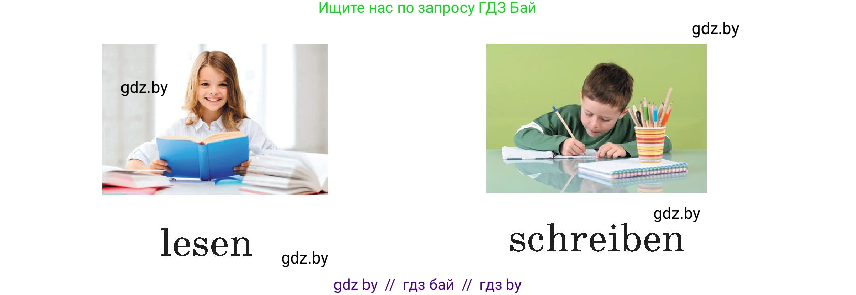 Немецкий язык (Deutsch), 3 класс Учебник (Schülerbuch), авторы: Будько Антонина Филипповна (Budjko Antonina), Урбанович Инна Ювинальевна (Urbanowitsch Ina), издательство Вышэйшая школа, Минск, 2018, бирюзового цвета, Часть 1, страница 36, номер 8, Условие (продолжение 2)
