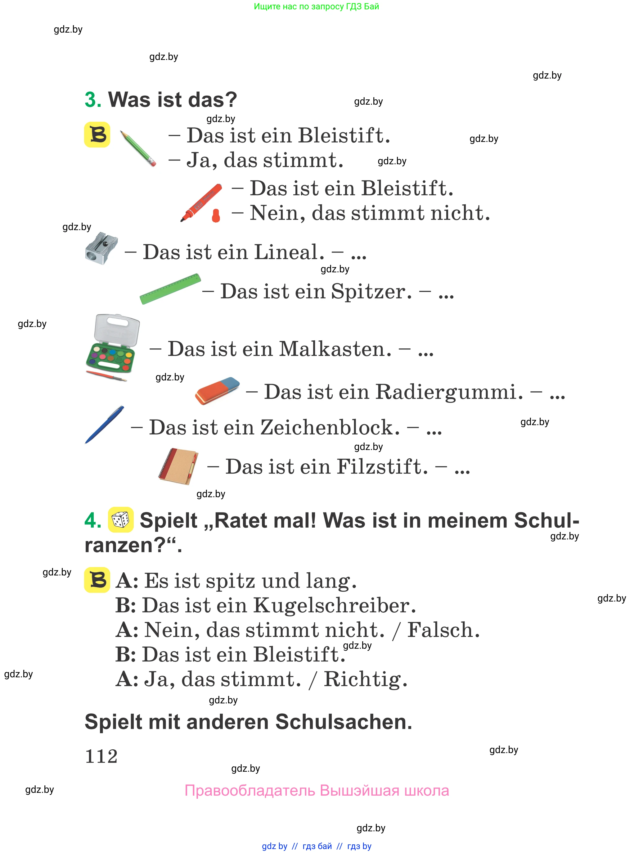 Немецкий язык (Deutsch), 3 класс Учебник (Schülerbuch), авторы: Будько Антонина Филипповна (Budjko Antonina), Урбанович Инна Ювинальевна (Urbanowitsch Ina), издательство Вышэйшая школа, Минск, 2018, бирюзового цвета, Часть 1, страница 112