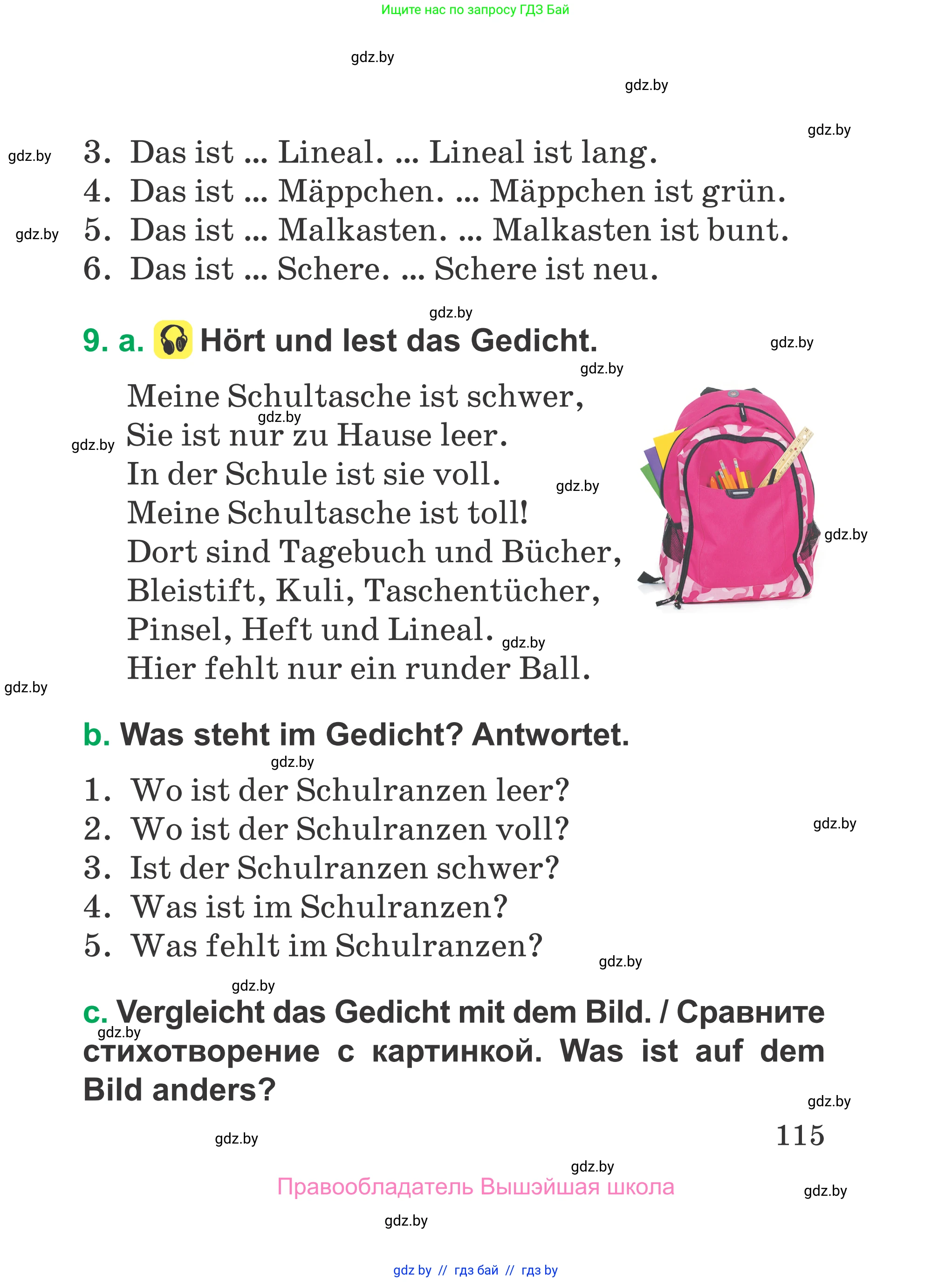 Немецкий язык (Deutsch), 3 класс Учебник (Schülerbuch), авторы: Будько Антонина Филипповна (Budjko Antonina), Урбанович Инна Ювинальевна (Urbanowitsch Ina), издательство Вышэйшая школа, Минск, 2018, бирюзового цвета, Часть 1, страница 115