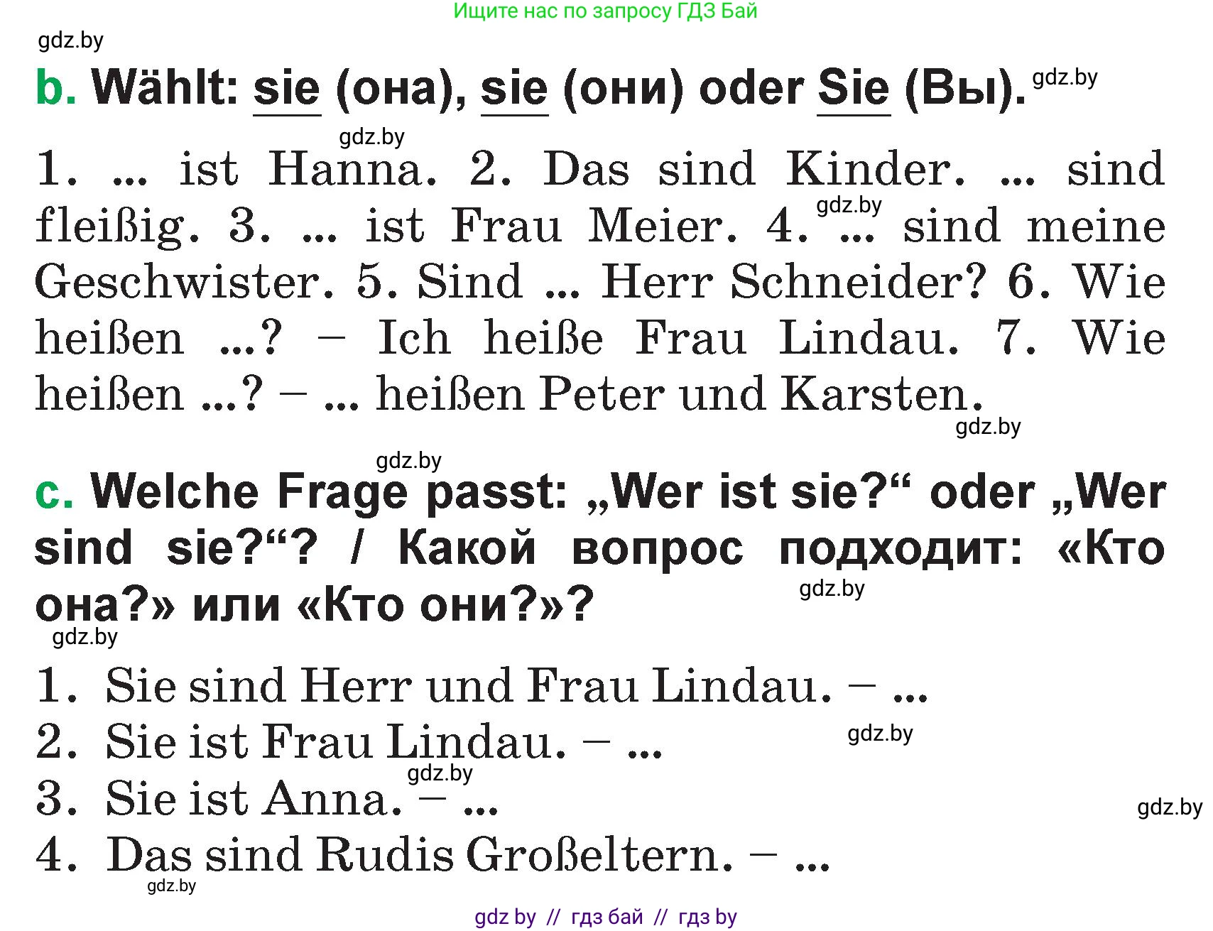 Немецкий язык (Deutsch), 3 класс Учебник (Schülerbuch), авторы: Будько Антонина Филипповна (Budjko Antonina), Урбанович Инна Ювинальевна (Urbanowitsch Ina), издательство Вышэйшая школа, Минск, 2018, бирюзового цвета, Часть 1, страница 81, номер 14, Условие (продолжение 2)
