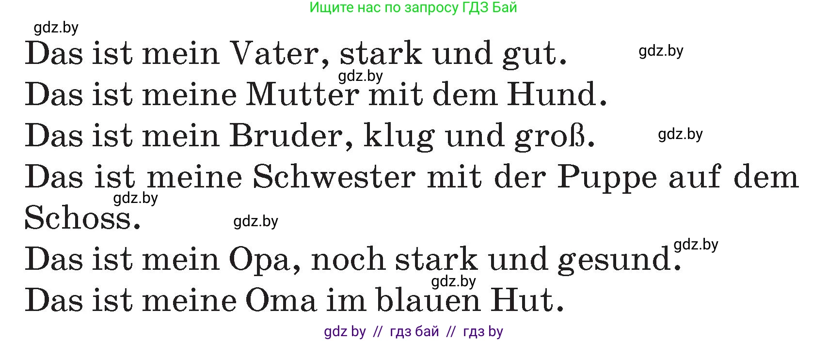 Немецкий язык (Deutsch), 3 класс Учебник (Schülerbuch), авторы: Будько Антонина Филипповна (Budjko Antonina), Урбанович Инна Ювинальевна (Urbanowitsch Ina), издательство Вышэйшая школа, Минск, 2018, бирюзового цвета, Часть 1, страница 82, номер 15, Условие (продолжение 2)