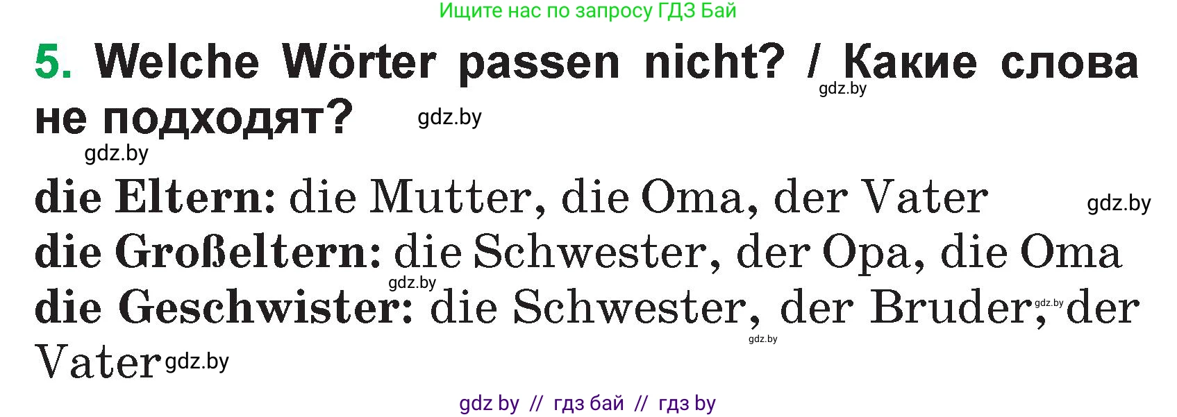 Немецкий язык (Deutsch), 3 класс Учебник (Schülerbuch), авторы: Будько Антонина Филипповна (Budjko Antonina), Урбанович Инна Ювинальевна (Urbanowitsch Ina), издательство Вышэйшая школа, Минск, 2018, бирюзового цвета, Часть 1, страница 76, номер 5, Условие