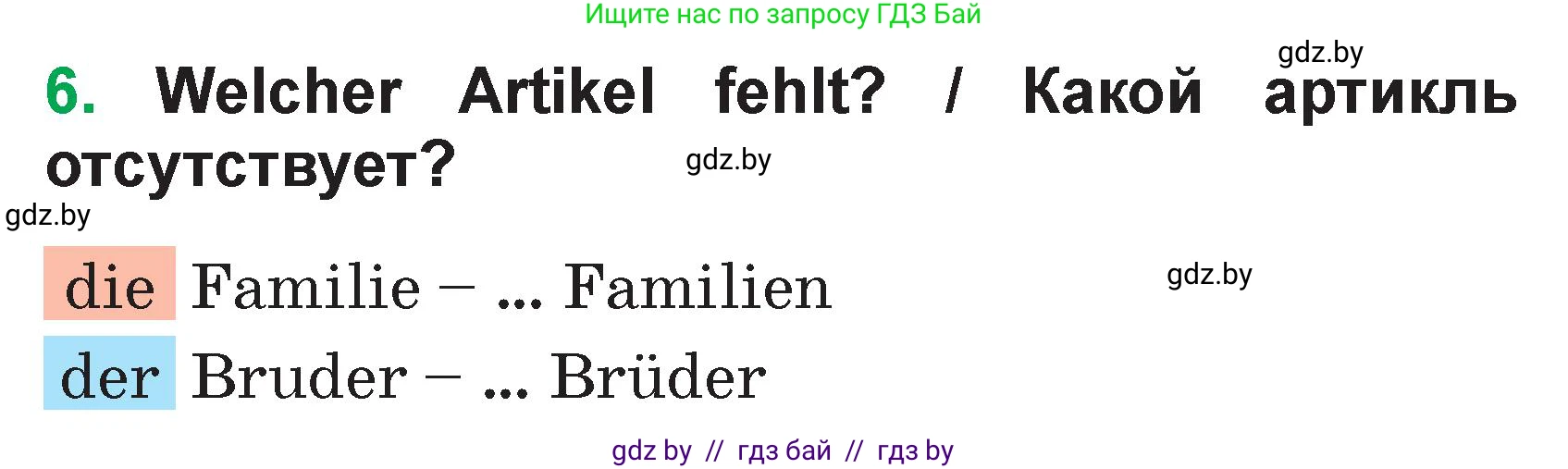 Немецкий язык (Deutsch), 3 класс Учебник (Schülerbuch), авторы: Будько Антонина Филипповна (Budjko Antonina), Урбанович Инна Ювинальевна (Urbanowitsch Ina), издательство Вышэйшая школа, Минск, 2018, бирюзового цвета, Часть 1, страница 76, номер 6, Условие