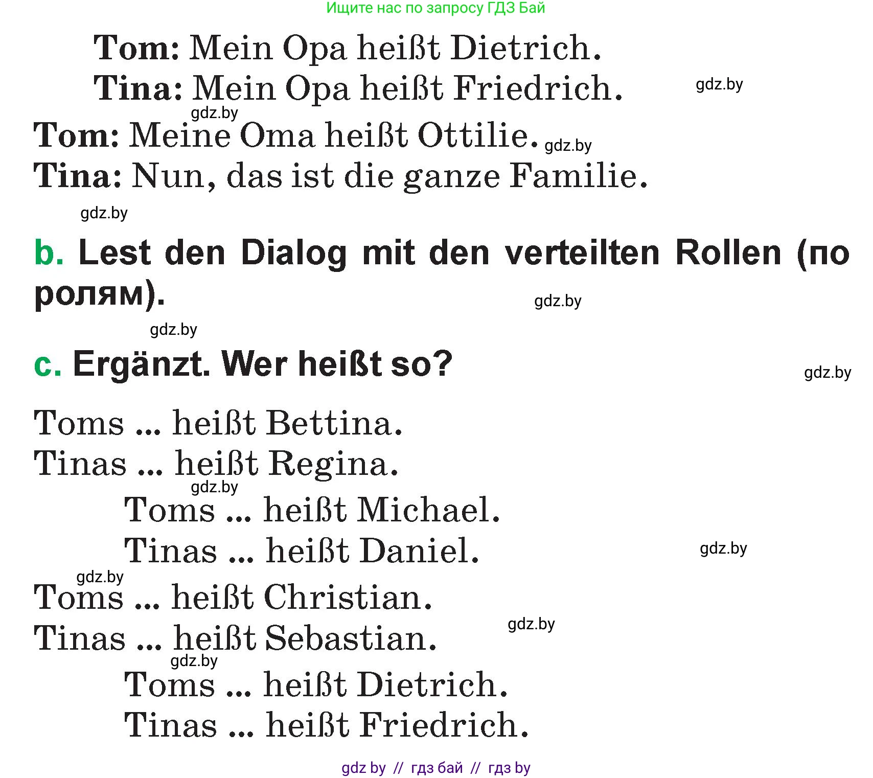 Немецкий язык (Deutsch), 3 класс Учебник (Schülerbuch), авторы: Будько Антонина Филипповна (Budjko Antonina), Урбанович Инна Ювинальевна (Urbanowitsch Ina), издательство Вышэйшая школа, Минск, 2018, бирюзового цвета, Часть 1, страница 85, номер 1, Условие (продолжение 2)