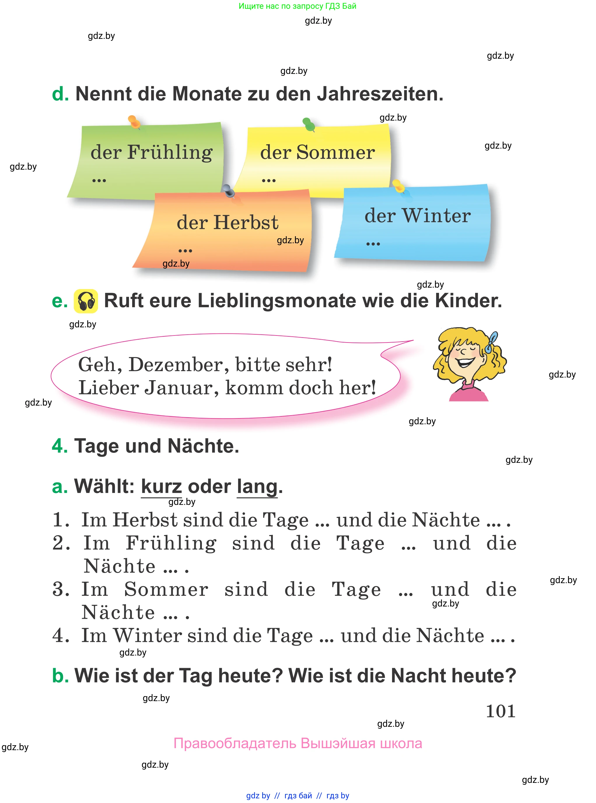 Немецкий язык (Deutsch), 3 класс Учебник (Schülerbuch), авторы: Будько Антонина Филипповна (Budjko Antonina), Урбанович Инна Ювинальевна (Urbanowitsch Ina), издательство Вышэйшая школа, Минск, 2018, бирюзового цвета, Часть 1, страница 101