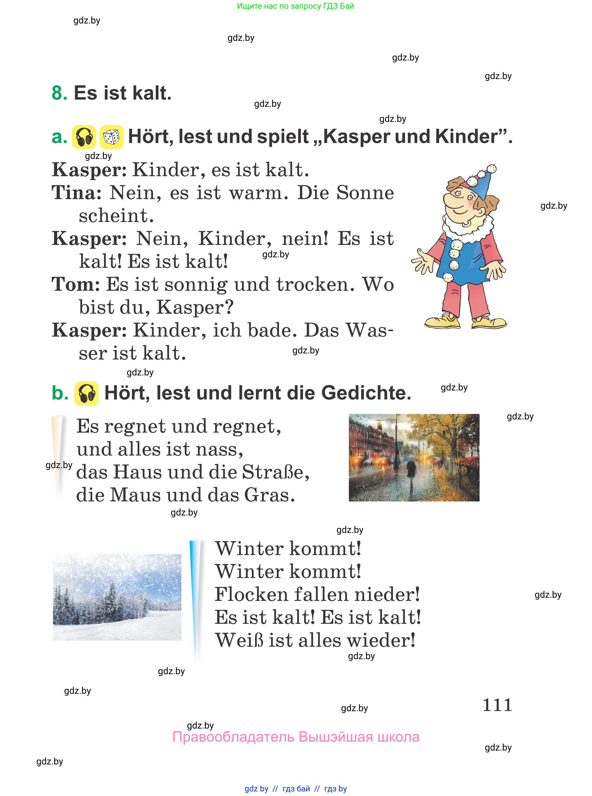 Немецкий язык (Deutsch), 3 класс Учебник (Schülerbuch), авторы: Будько Антонина Филипповна (Budjko Antonina), Урбанович Инна Ювинальевна (Urbanowitsch Ina), издательство Вышэйшая школа, Минск, 2018, бирюзового цвета, Часть 1, страница 111