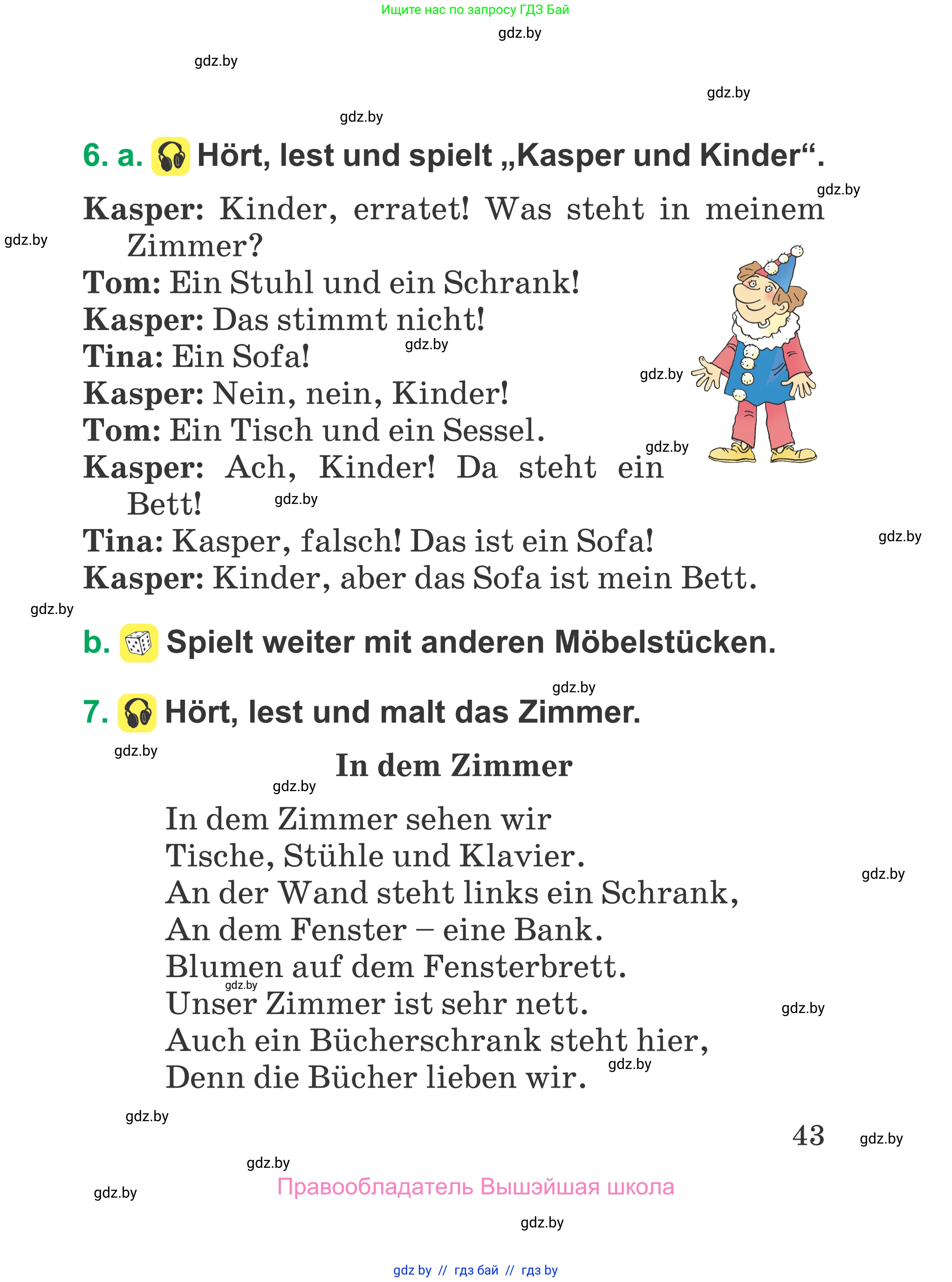 Немецкий язык (Deutsch), 3 класс Учебник (Schülerbuch), авторы: Будько Антонина Филипповна (Budjko Antonina), Урбанович Инна Ювинальевна (Urbanowitsch Ina), издательство Вышэйшая школа, Минск, 2018, бирюзового цвета, Часть 1, страница 43