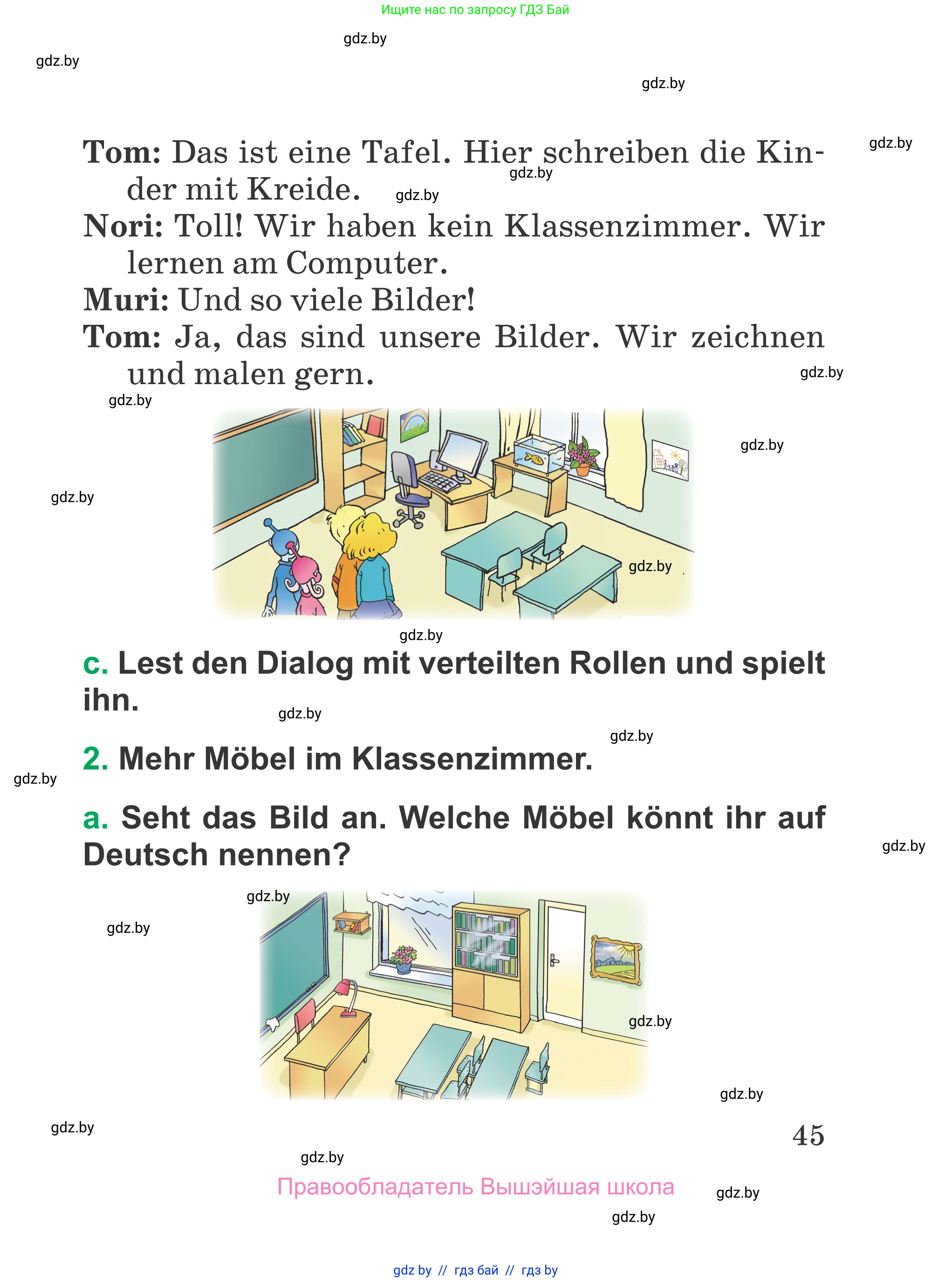 Немецкий язык (Deutsch), 3 класс Учебник (Schülerbuch), авторы: Будько Антонина Филипповна (Budjko Antonina), Урбанович Инна Ювинальевна (Urbanowitsch Ina), издательство Вышэйшая школа, Минск, 2018, бирюзового цвета, Часть 1, страница 45