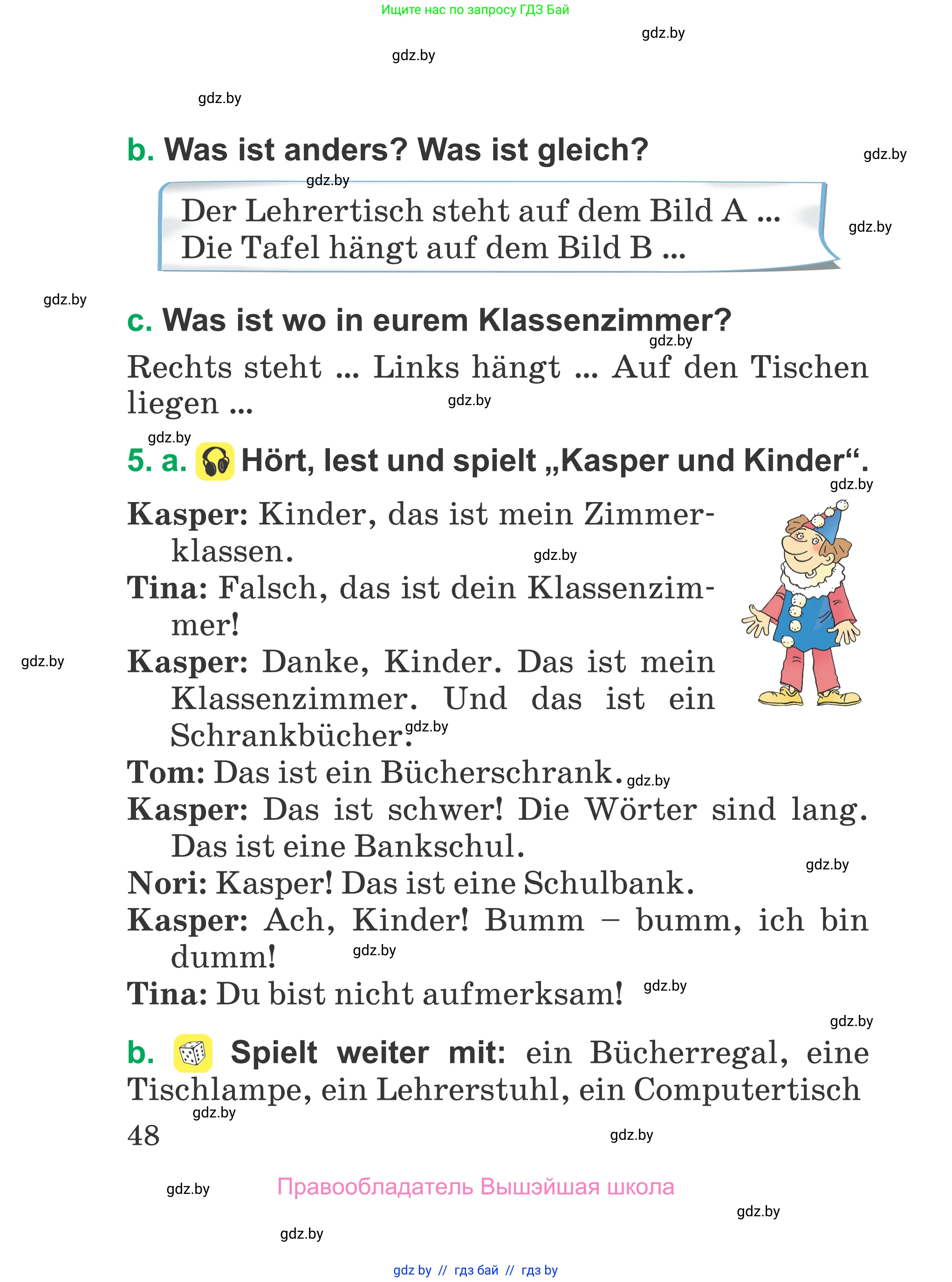 Немецкий язык (Deutsch), 3 класс Учебник (Schülerbuch), авторы: Будько Антонина Филипповна (Budjko Antonina), Урбанович Инна Ювинальевна (Urbanowitsch Ina), издательство Вышэйшая школа, Минск, 2018, бирюзового цвета, Часть 2, страница 48