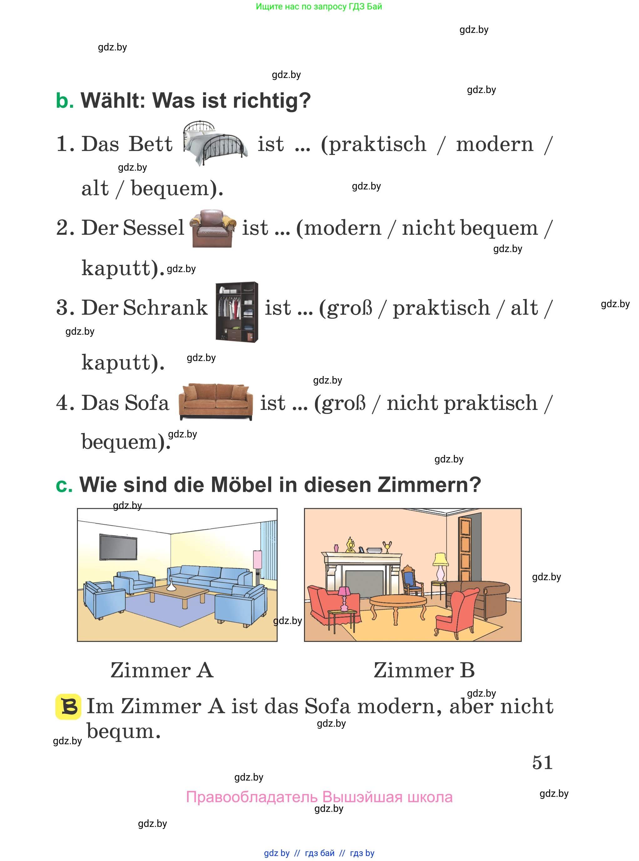 Немецкий язык (Deutsch), 3 класс Учебник (Schülerbuch), авторы: Будько Антонина Филипповна (Budjko Antonina), Урбанович Инна Ювинальевна (Urbanowitsch Ina), издательство Вышэйшая школа, Минск, 2018, бирюзового цвета, Часть 1, страница 51