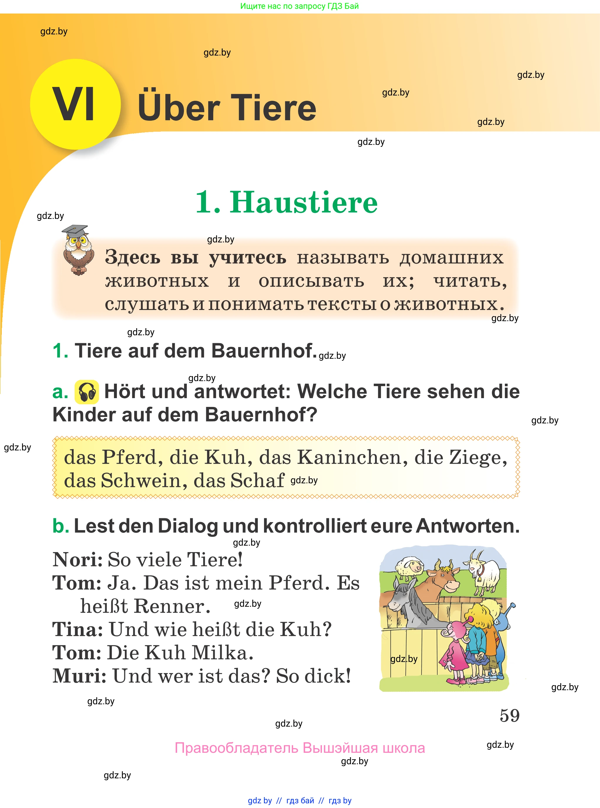 Немецкий язык (Deutsch), 3 класс Учебник (Schülerbuch), авторы: Будько Антонина Филипповна (Budjko Antonina), Урбанович Инна Ювинальевна (Urbanowitsch Ina), издательство Вышэйшая школа, Минск, 2018, бирюзового цвета, Часть 1, страница 59
