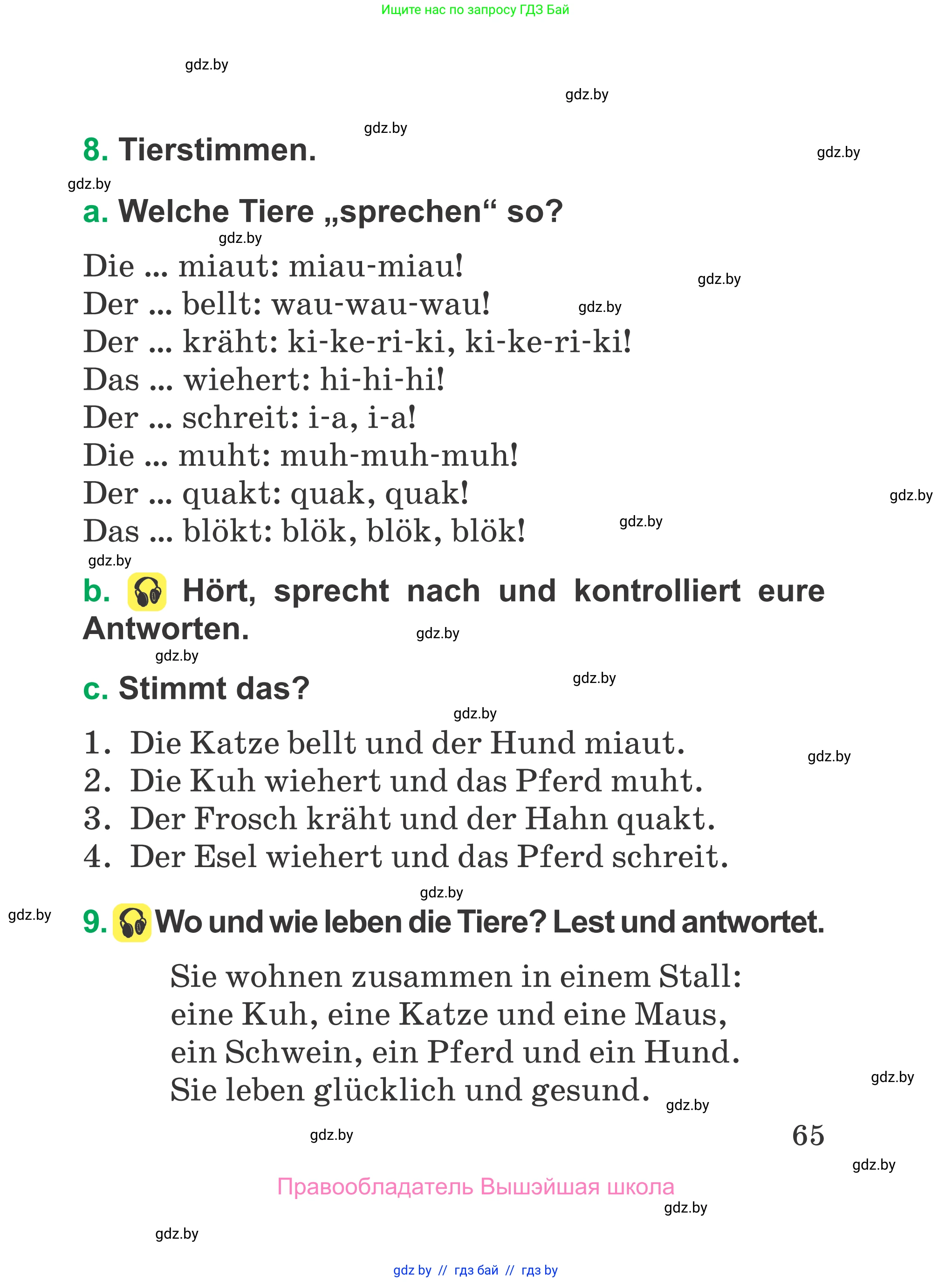 Немецкий язык (Deutsch), 3 класс Учебник (Schülerbuch), авторы: Будько Антонина Филипповна (Budjko Antonina), Урбанович Инна Ювинальевна (Urbanowitsch Ina), издательство Вышэйшая школа, Минск, 2018, бирюзового цвета, Часть 2, страница 65