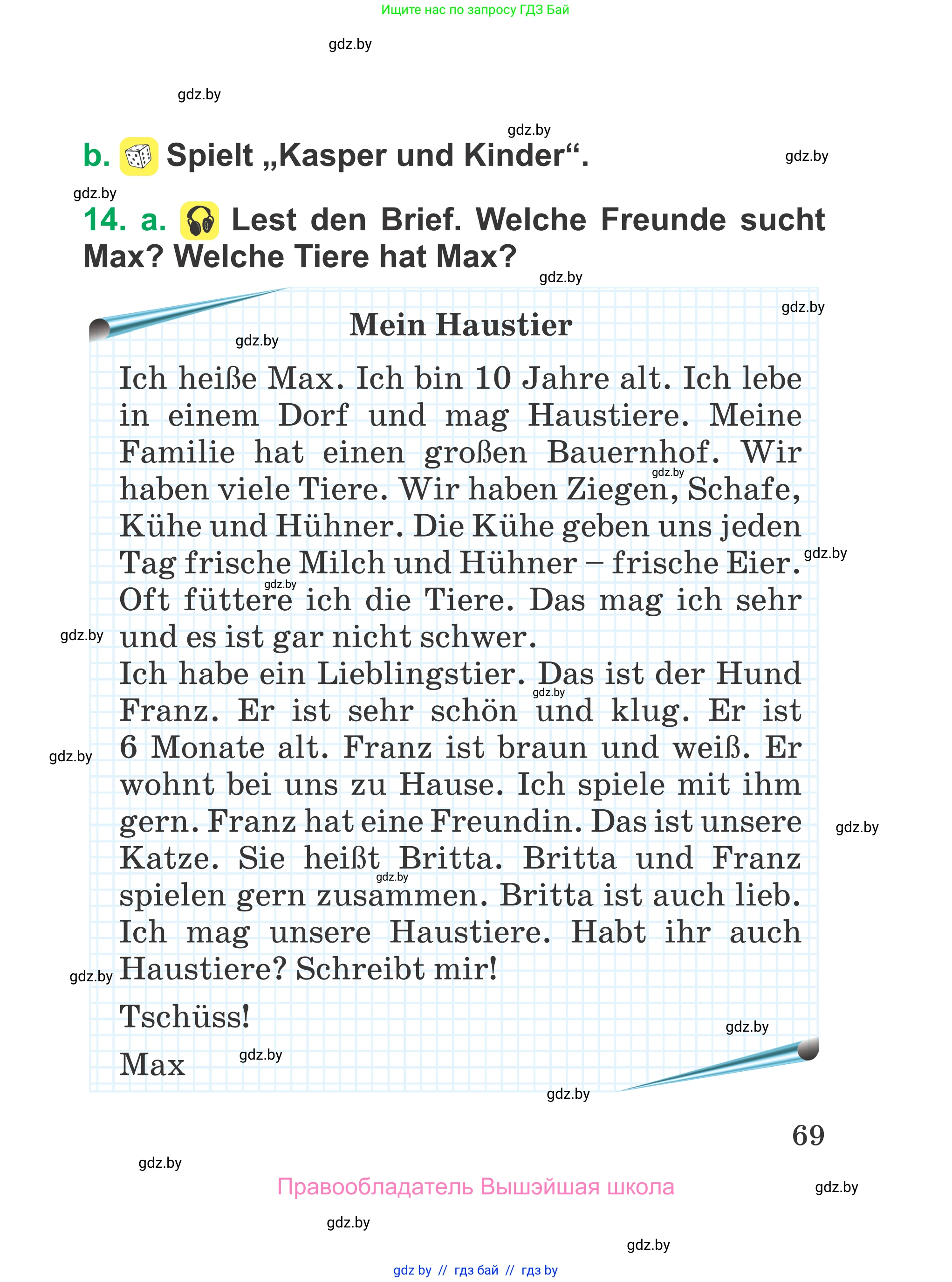 Немецкий язык (Deutsch), 3 класс Учебник (Schülerbuch), авторы: Будько Антонина Филипповна (Budjko Antonina), Урбанович Инна Ювинальевна (Urbanowitsch Ina), издательство Вышэйшая школа, Минск, 2018, бирюзового цвета, Часть 2, страница 69