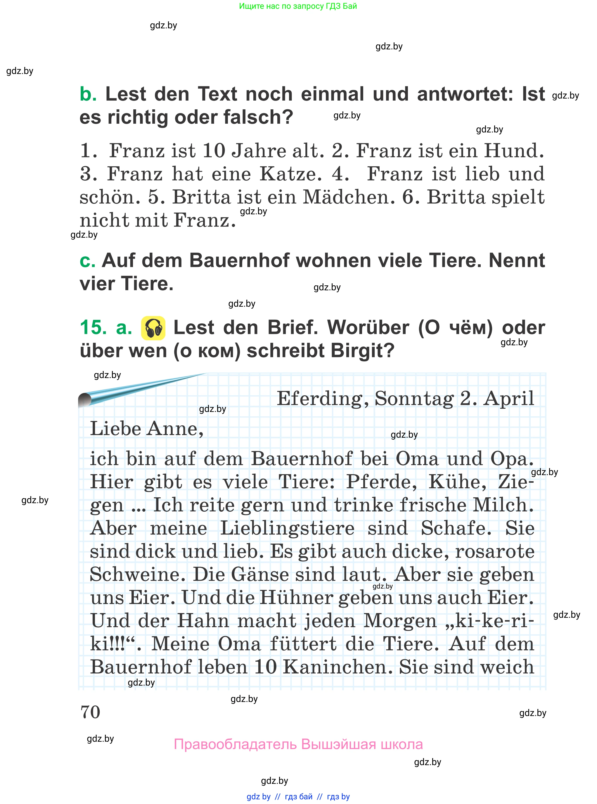 Немецкий язык (Deutsch), 3 класс Учебник (Schülerbuch), авторы: Будько Антонина Филипповна (Budjko Antonina), Урбанович Инна Ювинальевна (Urbanowitsch Ina), издательство Вышэйшая школа, Минск, 2018, бирюзового цвета, Часть 1, страница 70