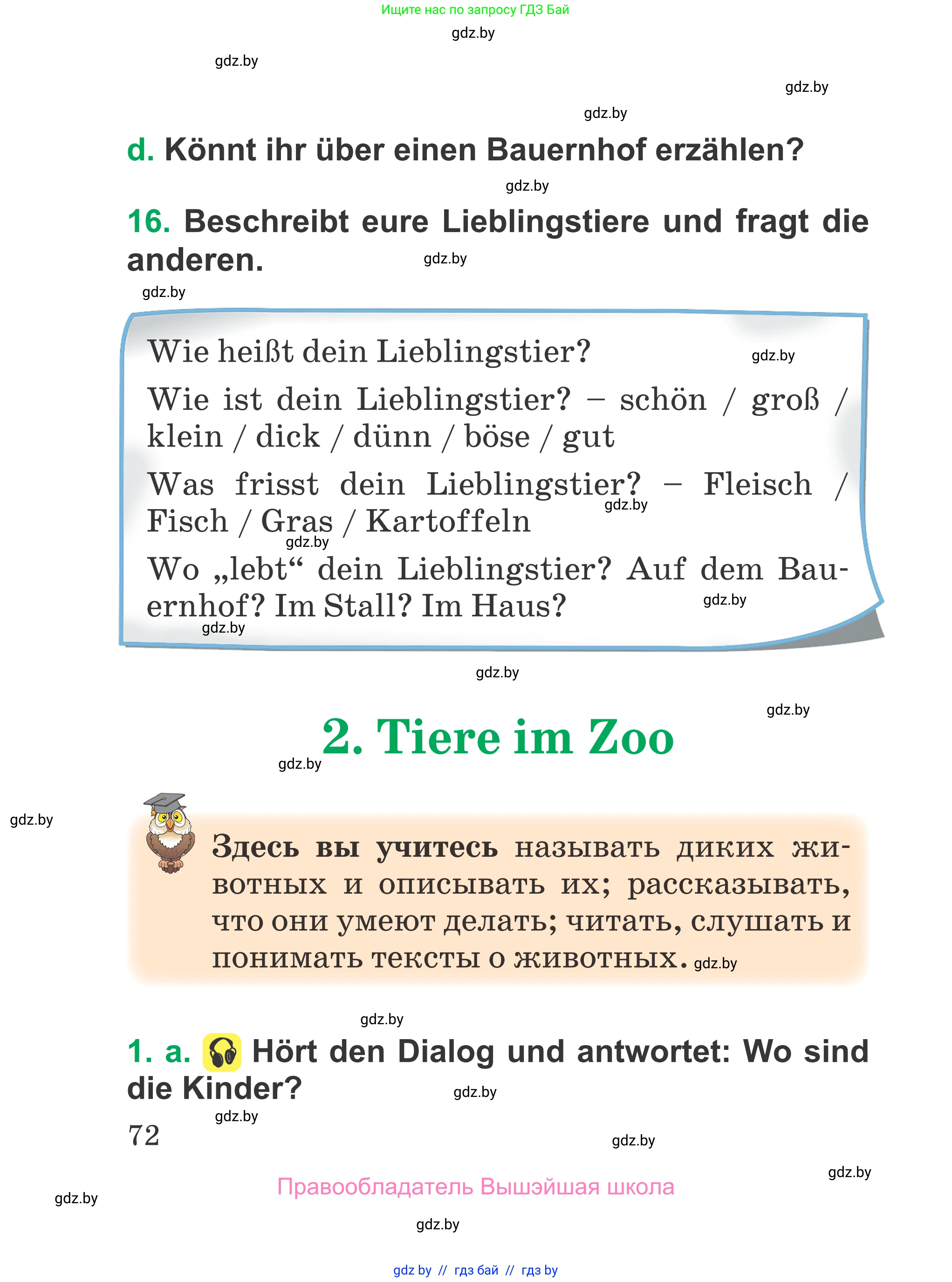 Немецкий язык (Deutsch), 3 класс Учебник (Schülerbuch), авторы: Будько Антонина Филипповна (Budjko Antonina), Урбанович Инна Ювинальевна (Urbanowitsch Ina), издательство Вышэйшая школа, Минск, 2018, бирюзового цвета, Часть 2, страница 72