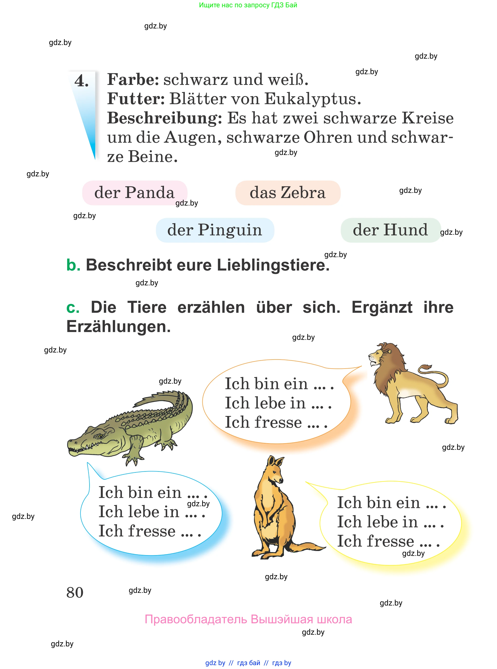 Немецкий язык (Deutsch), 3 класс Учебник (Schülerbuch), авторы: Будько Антонина Филипповна (Budjko Antonina), Урбанович Инна Ювинальевна (Urbanowitsch Ina), издательство Вышэйшая школа, Минск, 2018, бирюзового цвета, страница 80